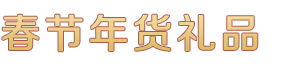 快盈VIII