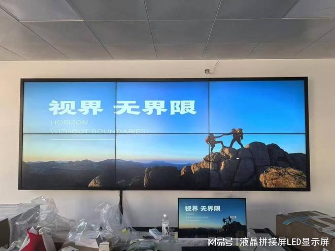 LG液晶拼接屏